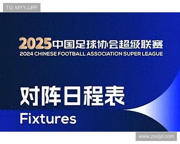 重庆中超联赛时间安排的赛程调整与应对 重庆中超联赛时间安排的赛程调整与应对