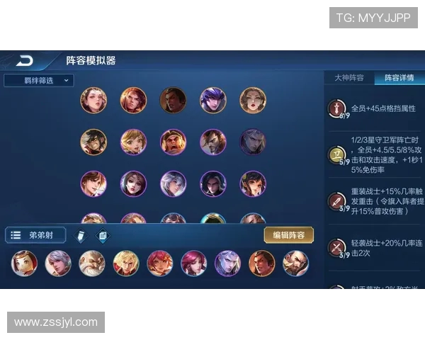 腾讯欧冠足球2游戏评测及与现实赛事同步玩法分析