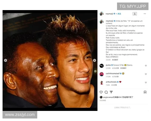 贝利支持的英超球队:贝利与英超球队的情感纽带 贝利支持的英超球队:贝利与英超球队的情感纽带