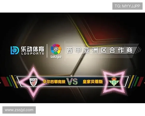 360直播西甲，2025年足球赛事稳定直播平台分析