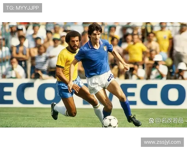 1978年阿根廷世界杯：历史性的瞬间与传奇球员的辉煌表现