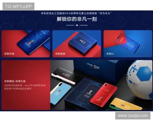 聚焦vivox21世界杯限量版潮流设计与性能全解析深度评测报告 聚焦vivox21世界杯限量版潮流设计与性能全解析深度评测报告