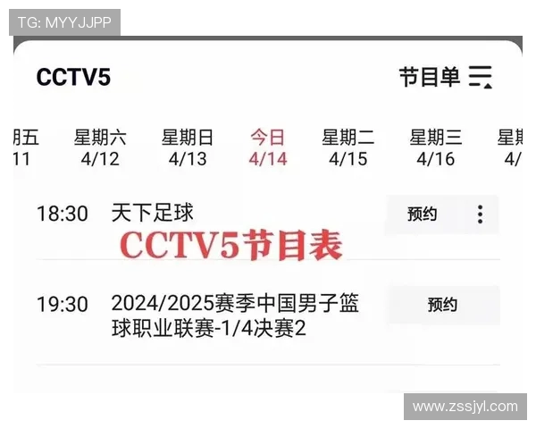 CBA今晚赛程安排及球队最新动态一览