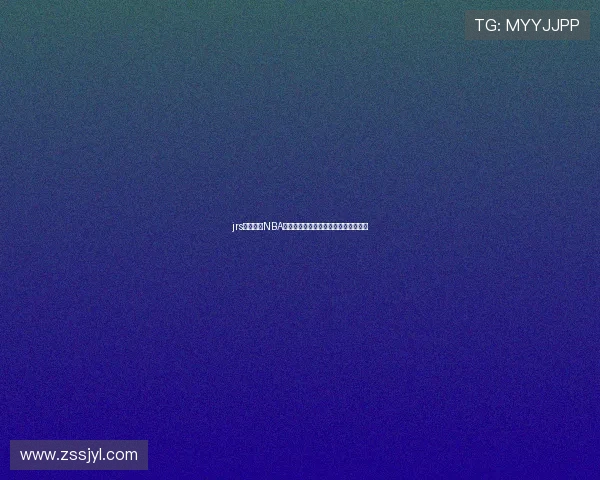 jrs直播提供NBA季后赛赛程安排及无插件高清观看渠道 jrs直播提供NBA季后赛赛程安排及无插件高清观看渠道